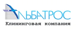 Альбатрос