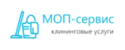 МОП-сервис